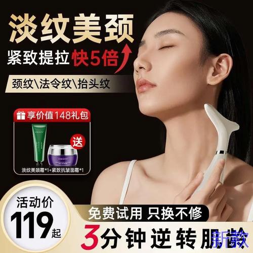美容仪器助力颈纹消除，介绍最快最有效的方法 美容仪器助力颈纹消除，介绍最快最有效的方法 日用科普