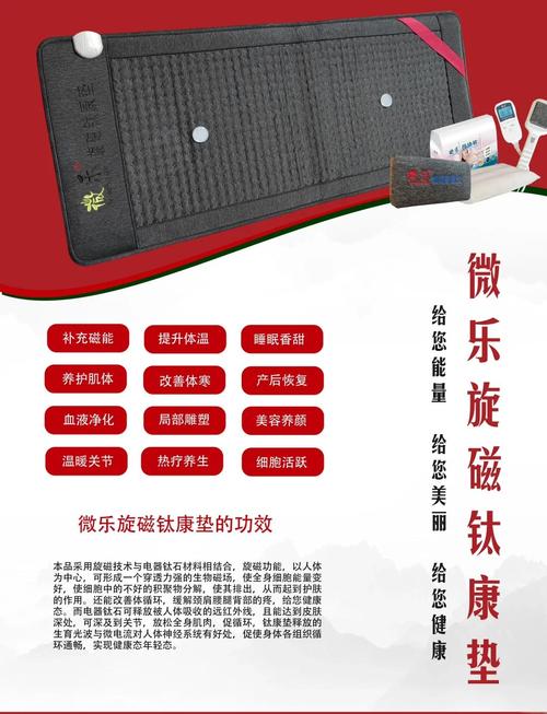 美容仪器发热垫,科技与美学的完美融合 美容仪器发热垫,科技与美学的完美融合 养生保健