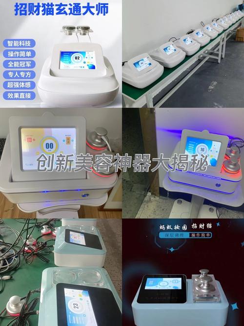 美容仪器取店名,创新与传承的完美融合 美容仪器取店名,创新与传承的完美融合 旅行地理