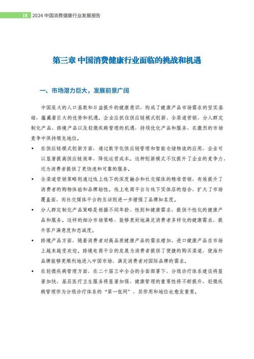 美容仪器国内销售认证,保障消费者权益，助力行业健康发展 美容仪器国内销售认证,保障消费者权益，助力行业健康发展 美容塑身