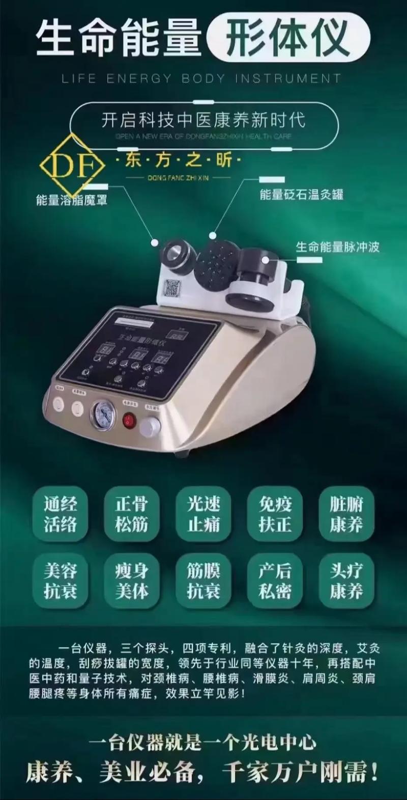美容仪器塑形,科技助力美丽，介绍塑形仪器的神奇魔力 美容仪器塑形,科技助力美丽，介绍塑形仪器的神奇魔力 服饰装扮