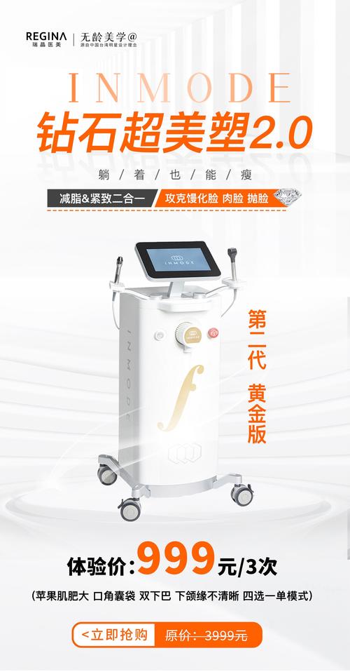 美容仪器塑胶产品,塑造美丽新风尚 美容仪器塑胶产品,塑造美丽新风尚 动手制作