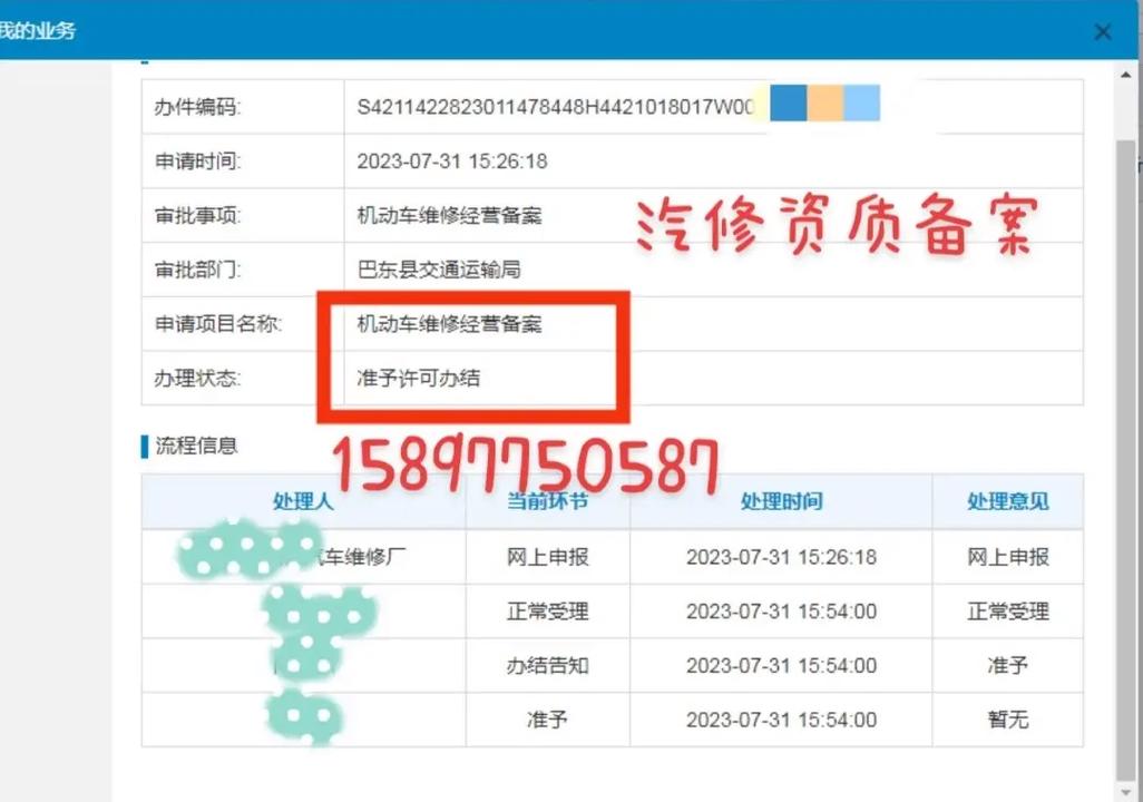 美容仪器备案资质查询官网,介绍美丽背后的安全保障 美容仪器备案资质查询官网,介绍美丽背后的安全保障 动手制作
