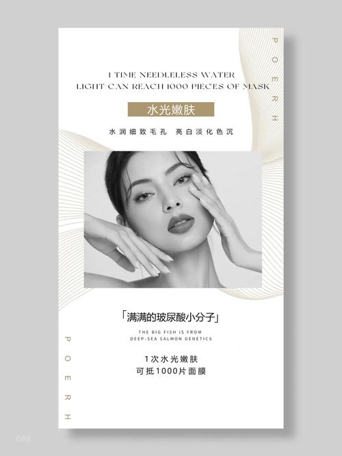 美容仪器工程师,引领美业科技革新，共创未来之美 美容仪器工程师,引领美业科技革新，共创未来之美 饮食拾萃