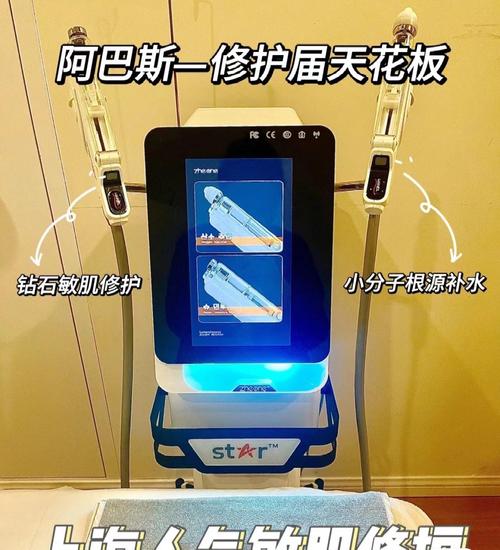 美容仪器市场乱象,违法与合规的边界讨论 美容仪器市场乱象,违法与合规的边界讨论 日用科普