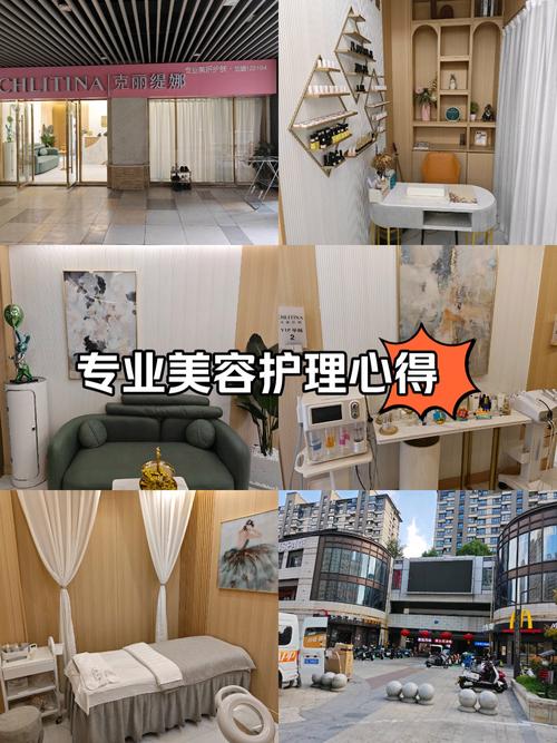美容仪器心得分享,科技与美丽的完美融合 美容仪器心得分享,科技与美丽的完美融合 旅行地理