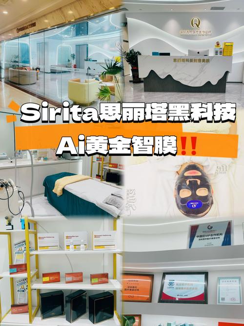 美容仪器抗衰新趋势,科技赋能，逆龄之美触手可及 美容仪器抗衰新趋势,科技赋能，逆龄之美触手可及 服饰装扮