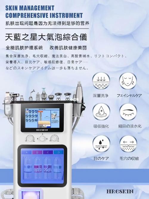 美容仪器推荐语,介绍美丽秘密，打造无瑕肌肤 美容仪器推荐语,介绍美丽秘密，打造无瑕肌肤 动手制作