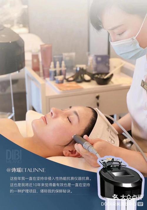 美容仪器操作全程教程,焕发青春的秘密武器 美容仪器操作全程教程,焕发青春的秘密武器 动手制作