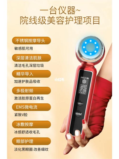美容仪器新宠_急转美容仪的使用指南与效果分析 美容仪器新宠_急转美容仪的使用指南与效果分析 家居时尚