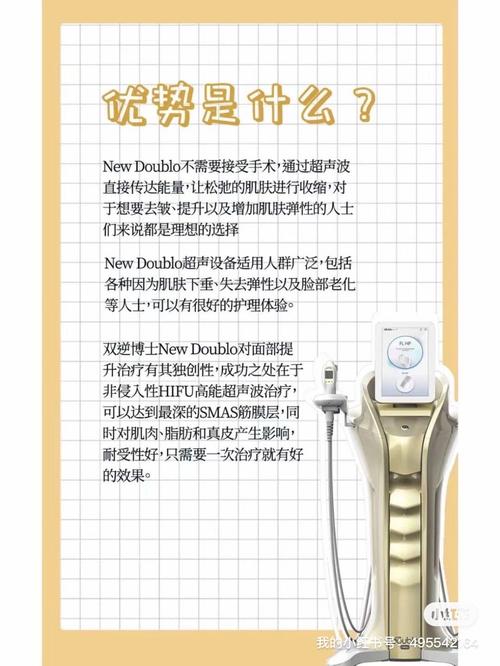 美容仪器新宠_提拉面罩介绍,揭开肌肤年轻化的秘密 美容仪器新宠_提拉面罩介绍,揭开肌肤年轻化的秘密 饮食拾萃