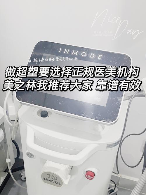 美容仪器新潮流,介绍好用的美容神器，让你轻松拥有水嫩肌肤！ 美容仪器新潮流,介绍好用的美容神器，让你轻松拥有水嫩肌肤！ 旅行地理