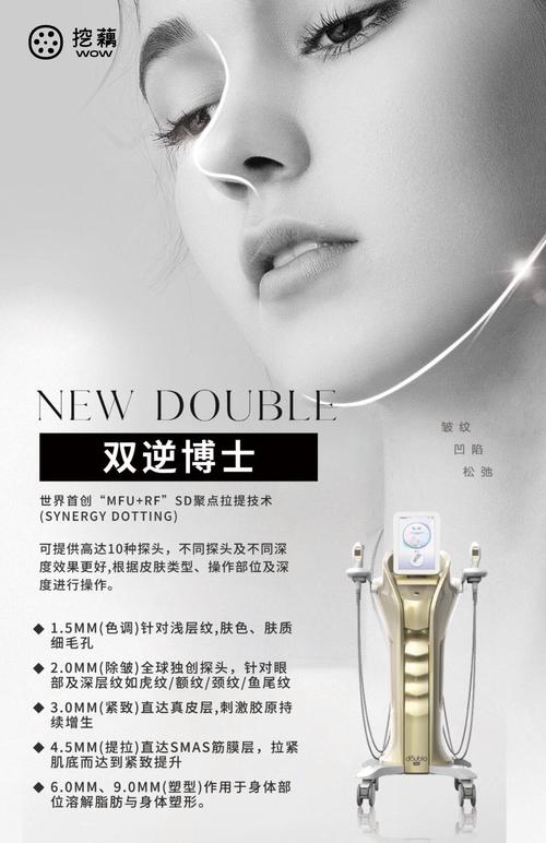 美容仪器新风尚,女人长期佩戴，肌肤焕发青春光彩 美容仪器新风尚,女人长期佩戴，肌肤焕发青春光彩 美容塑身