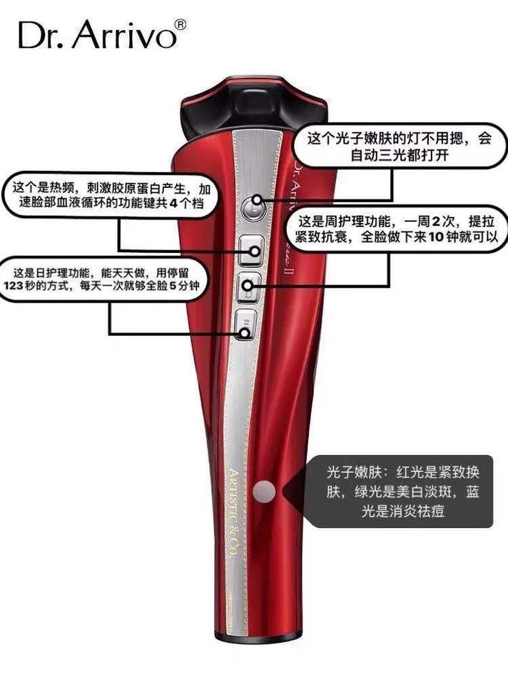 美容仪器清洁保养全攻略,介绍美容仪器清理功能及重要性 美容仪器清洁保养全攻略,介绍美容仪器清理功能及重要性 日用科普