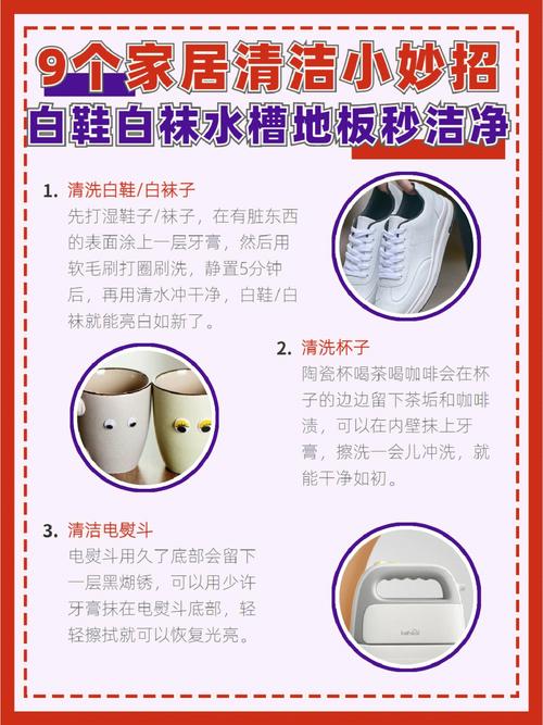 美容仪器清洁攻略,详细介绍如何有效去除污渍，保障肌肤健康 美容仪器清洁攻略,详细介绍如何有效去除污渍，保障肌肤健康 美容塑身