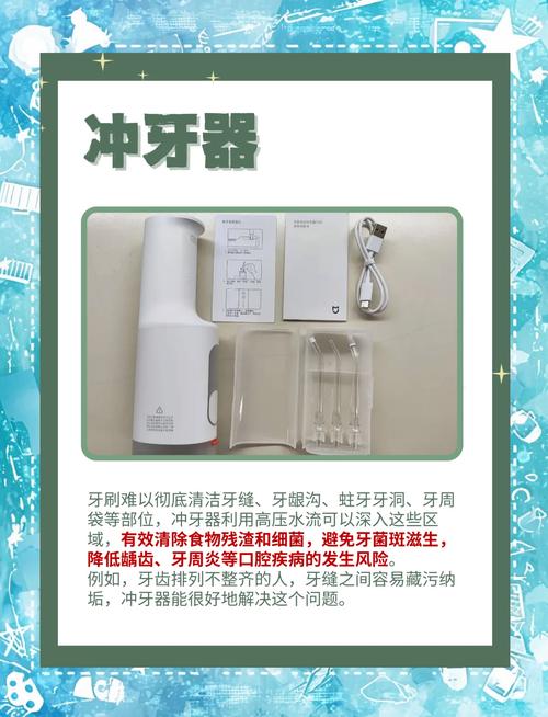 美容仪器牙刷,介绍新时代口腔护理神器 美容仪器牙刷,介绍新时代口腔护理神器 动手制作