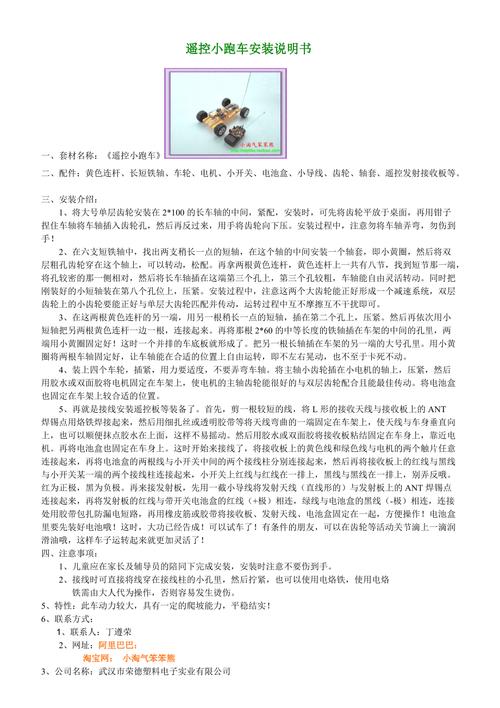 美容仪器的搞笑说明书,带你走进科技与幽默的奇幻之旅 美容仪器的搞笑说明书,带你走进科技与幽默的奇幻之旅 旅行地理