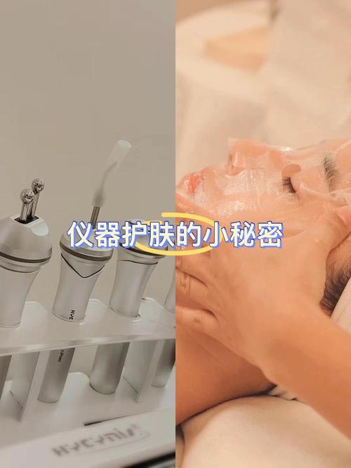 美容仪器的正确使用方法,揭开美丽肌肤的秘密 美容仪器的正确使用方法,揭开美丽肌肤的秘密 动手制作