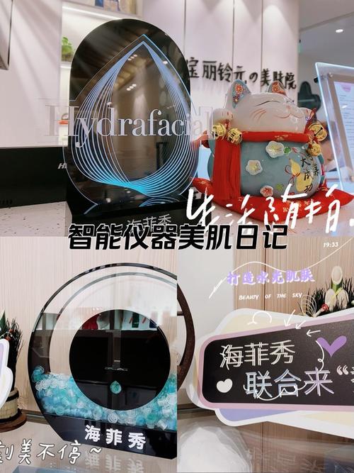 美容仪器的革命,张佳倪推荐的热门神器，让你轻松拥有水润肌肤 美容仪器的革命,张佳倪推荐的热门神器，让你轻松拥有水润肌肤 动手制作