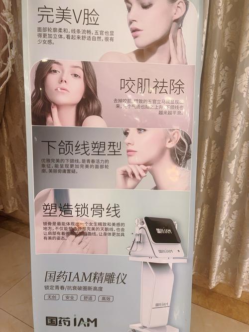 美容仪器的魅力之旅,介绍现代科技在美肤领域的革命性突破 美容仪器的魅力之旅,介绍现代科技在美肤领域的革命性突破 家居时尚