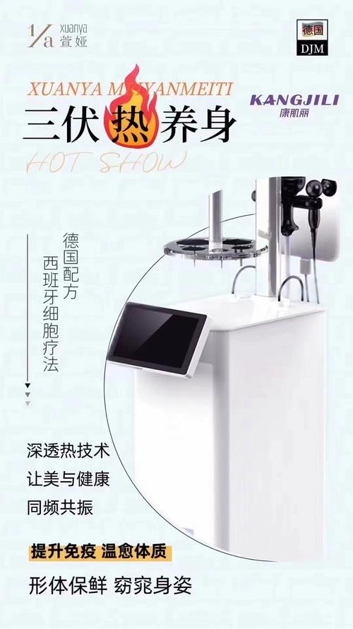 美容仪器管道清洁,守护肌肤健康的守护神 美容仪器管道清洁,守护肌肤健康的守护神 旅行地理