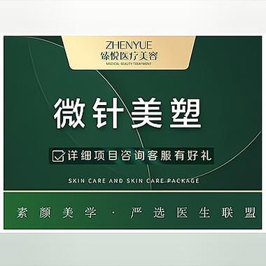 美容仪器经销商查询网,助力美丽事业，开启行业新篇章 美容仪器经销商查询网,助力美丽事业，开启行业新篇章 旅行地理