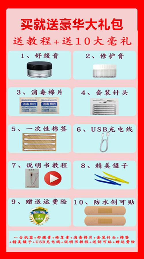 美容仪器维修回收电话,介绍美容仪器市场的“绿色通道” 美容仪器维修回收电话,介绍美容仪器市场的“绿色通道” 美容塑身