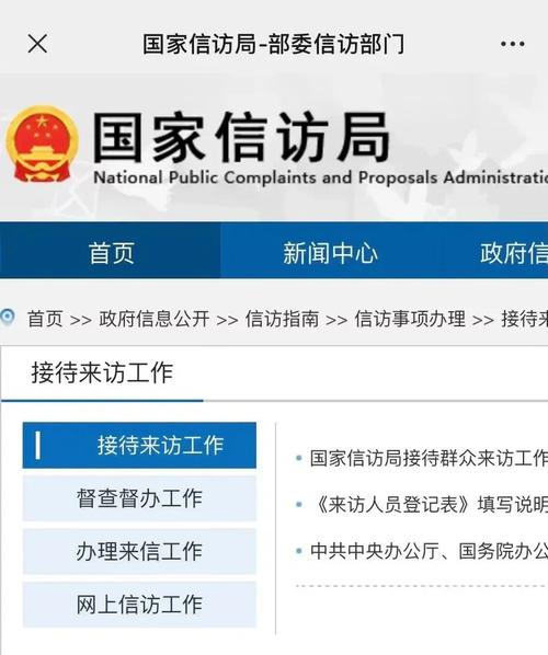 美容仪器维权之路,如何通过商家电话有效投诉 美容仪器维权之路,如何通过商家电话有效投诉 旅行地理