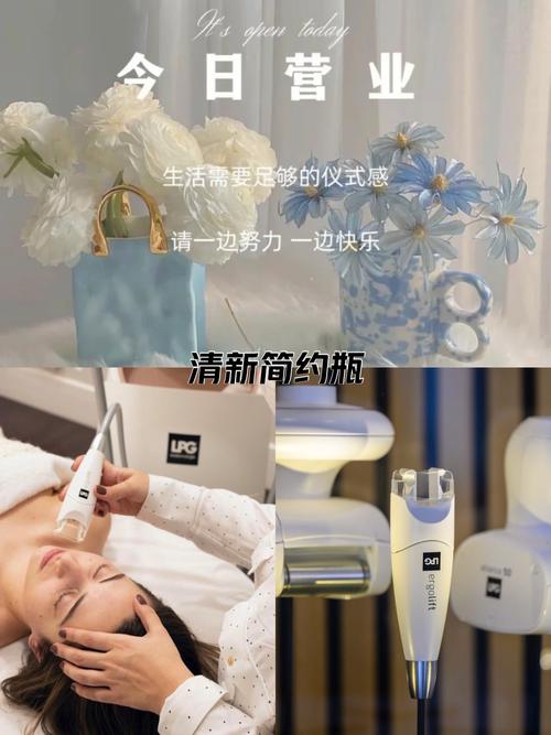 美容仪器编程方法介绍,智能科技助力美丽生活 美容仪器编程方法介绍,智能科技助力美丽生活 动手制作