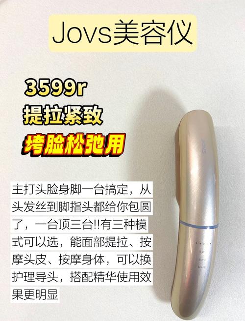 美容仪器网购指南,如何找到优质美妆神器 美容仪器网购指南,如何找到优质美妆神器 动手制作