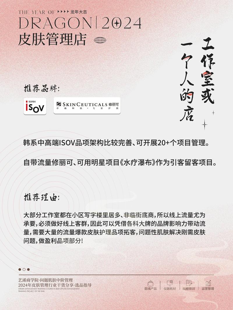 美容仪器美博会,前沿科技引领美丽潮流，探索行业新趋势 美容仪器美博会,前沿科技引领美丽潮流，探索行业新趋势 日用科普