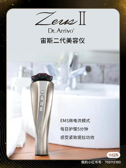 美容仪器美白，唤醒肌肤的亮丽光彩_介绍现代科技护肤之路 美容仪器美白，唤醒肌肤的亮丽光彩_介绍现代科技护肤之路 养生保健