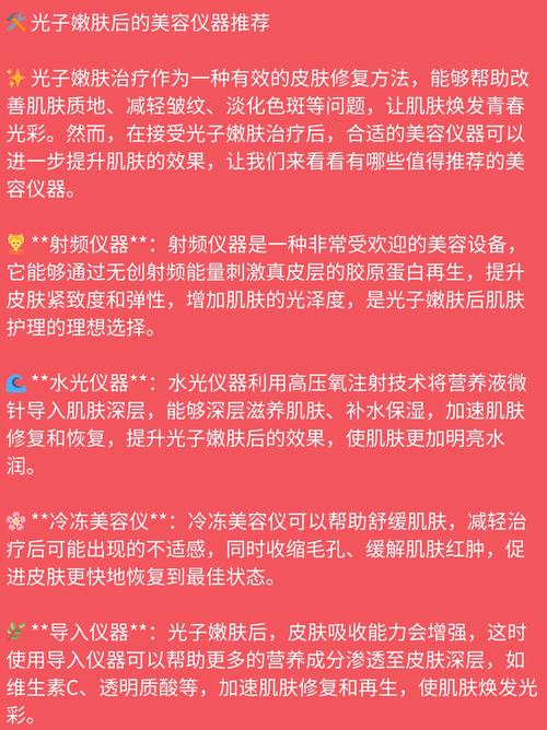 美容仪器能量棒,介绍神奇能量棒的美容奥秘 美容仪器能量棒,介绍神奇能量棒的美容奥秘 养生保健