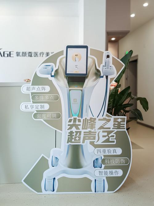 美容仪器行业,科技赋能美丽，创新引领未来 美容仪器行业,科技赋能美丽，创新引领未来 服饰装扮