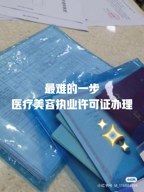 美容仪器行业,资质证件与合规经营之路 美容仪器行业,资质证件与合规经营之路 饮食拾萃