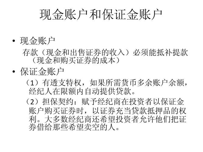 美容仪器行业保证金之谜,介绍保证金比例背后的行业秘密 美容仪器行业保证金之谜,介绍保证金比例背后的行业秘密 养生保健