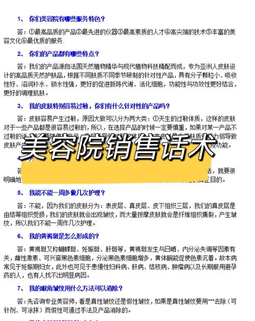 美容仪器行业的“盈利巨鳄”,介绍最挣钱的公司排名及步骤 美容仪器行业的“盈利巨鳄”,介绍最挣钱的公司排名及步骤 日用科普