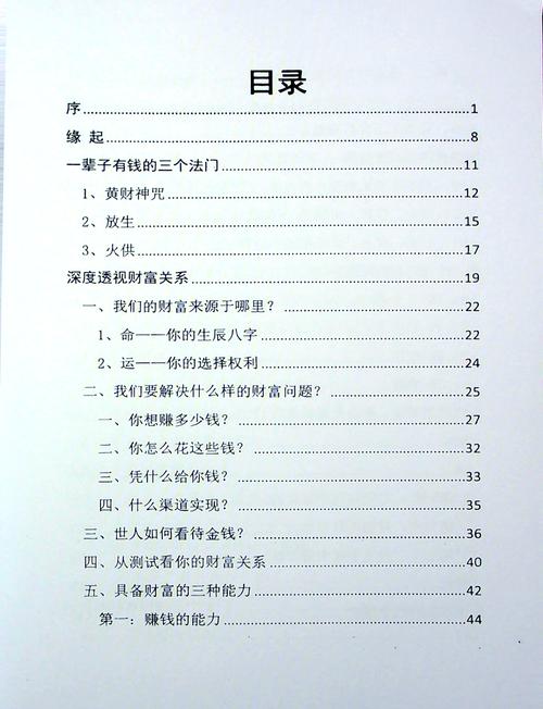 美容仪器行业的财富密码,介绍高盈利背后的秘密 美容仪器行业的财富密码,介绍高盈利背后的秘密 服饰装扮