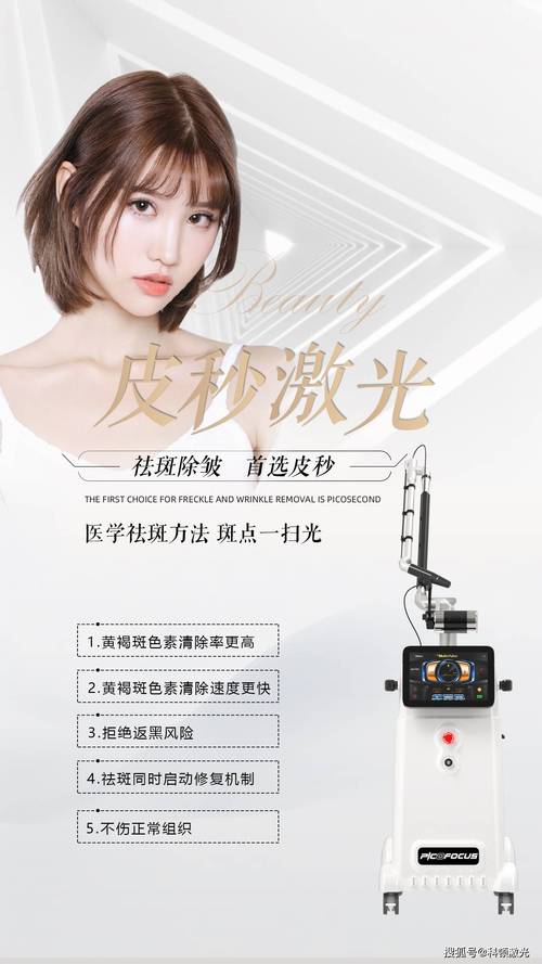 美容仪器转让与回收,合法合规，共创美丽事业 美容仪器转让与回收,合法合规，共创美丽事业 服饰装扮
