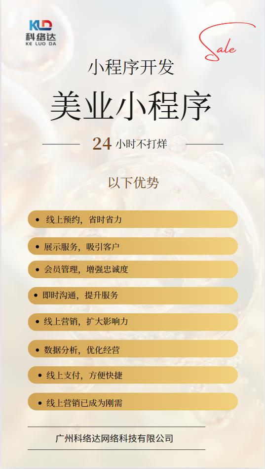 美容仪器软件编程,引领美业数字化转型的核心驱动力 美容仪器软件编程,引领美业数字化转型的核心驱动力 养生保健