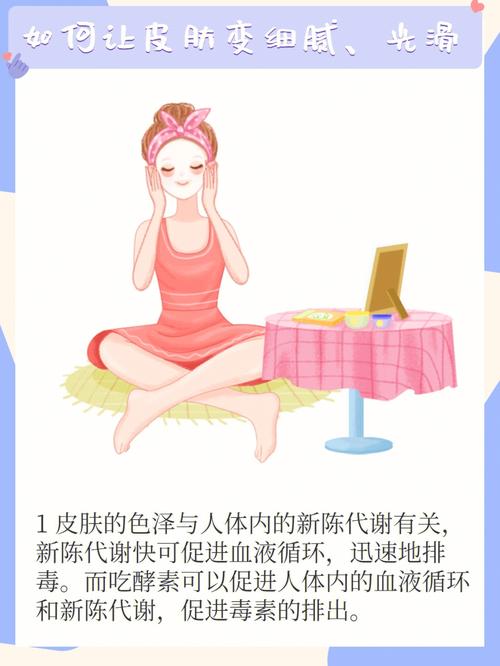 美容仪器输水管使用指南,让护肤更高效，享受科技带来的美丽体验 美容仪器输水管使用指南,让护肤更高效，享受科技带来的美丽体验 家居时尚