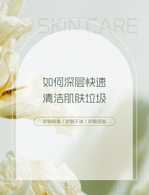 美容仪器过滤器详细清洁攻略,维护肌肤健康的方法 美容仪器过滤器详细清洁攻略,维护肌肤健康的方法 养生保健