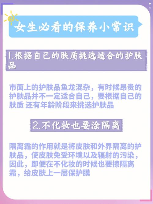 美容仪器避雷针,介绍美容仪器安全与保养的神秘法则 美容仪器避雷针,介绍美容仪器安全与保养的神秘法则 日用科普