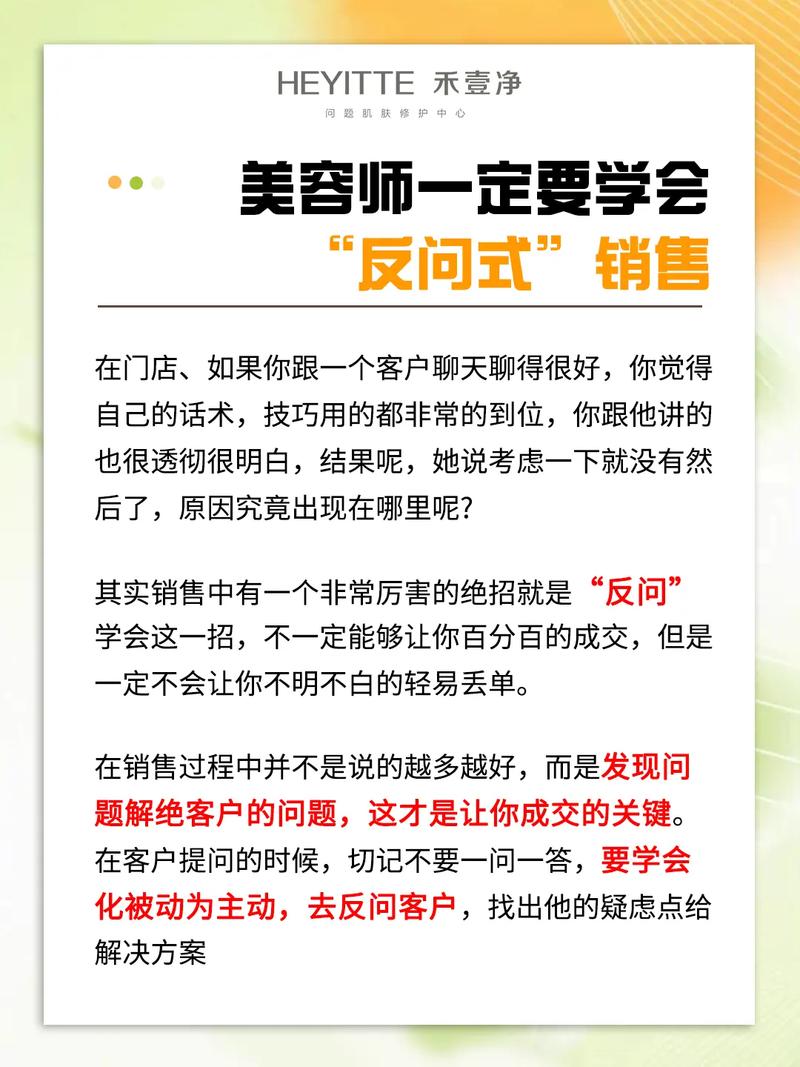 美容仪器销售,技术为王，专业制胜 美容仪器销售,技术为王，专业制胜 养生保健