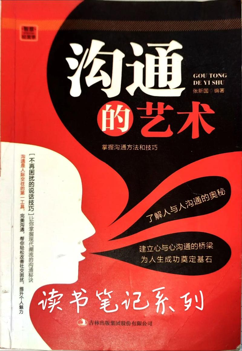 美容仪器销售联系方式,电话沟通的艺术与方法 美容仪器销售联系方式,电话沟通的艺术与方法 家居时尚