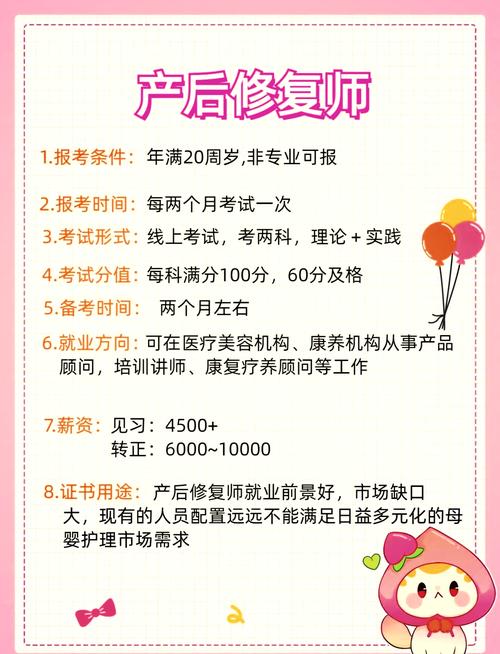 美容仪器防水设计师,介绍防水科技背后的高薪职业 美容仪器防水设计师,介绍防水科技背后的高薪职业 家居时尚