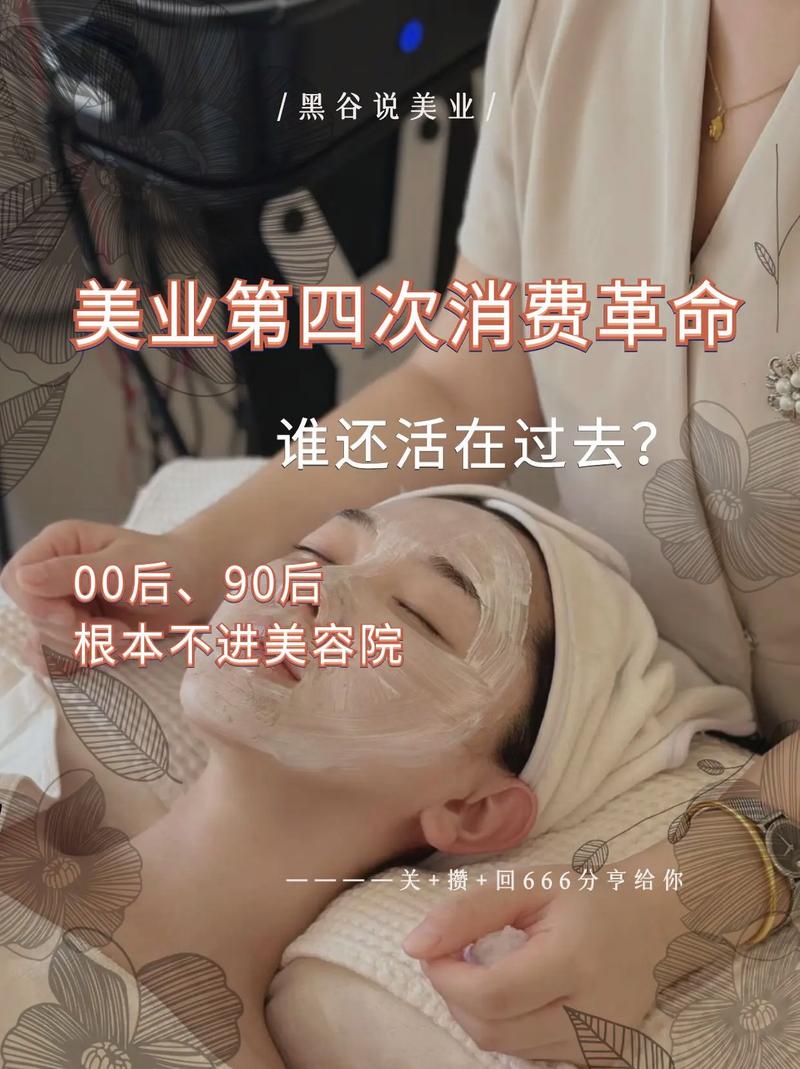 美容仪器革命,介绍现代科技如何重塑美丽人生 美容仪器革命,介绍现代科技如何重塑美丽人生 服饰装扮