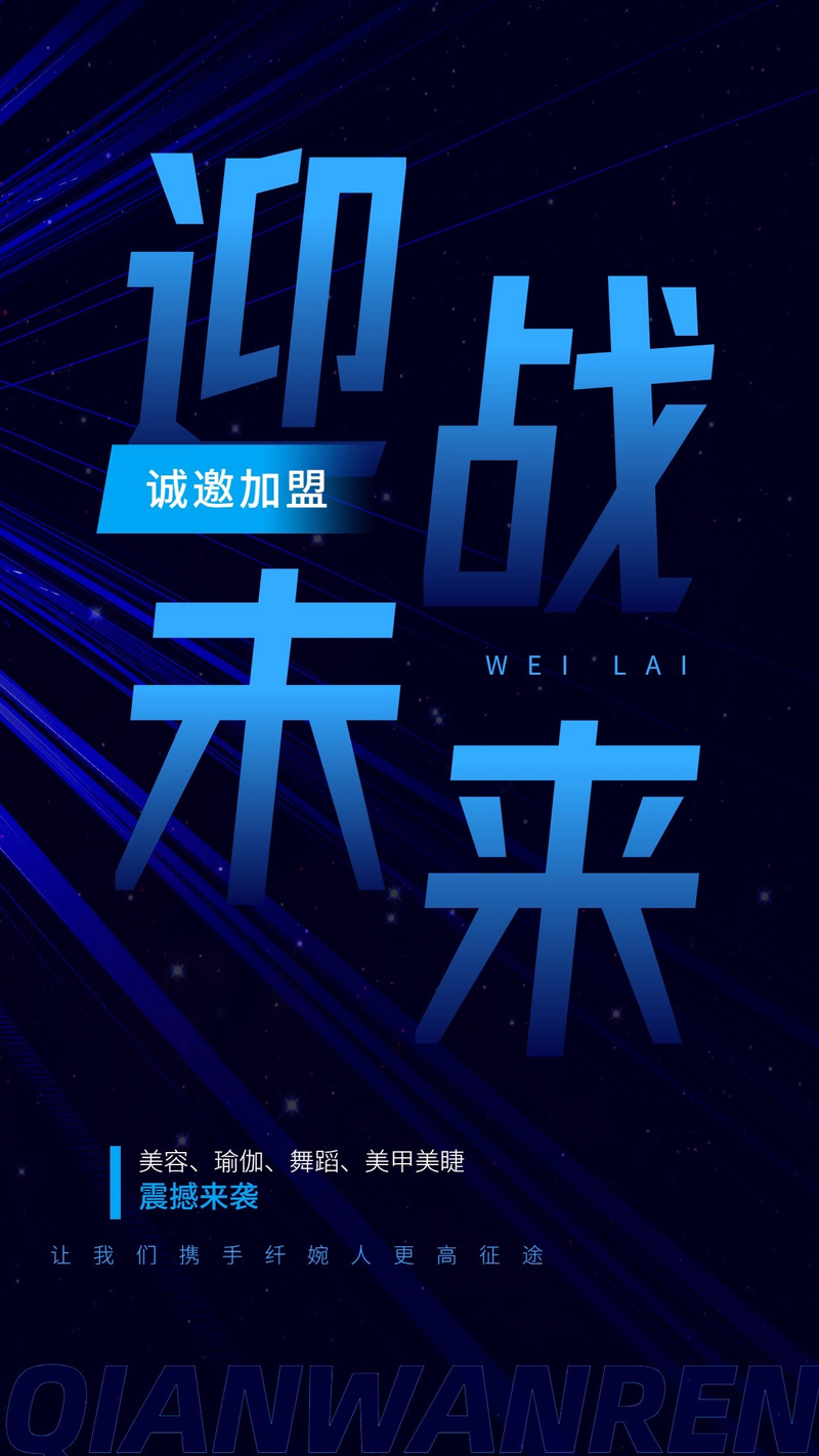 美容仪器领域的合作伙伴,携手共进，共创美丽未来 美容仪器领域的合作伙伴,携手共进，共创美丽未来 旅行地理