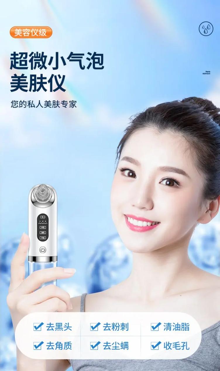 美容仪清洁仪器使用图解,焕新肌肤，轻松保养 美容仪清洁仪器使用图解,焕新肌肤，轻松保养 家居时尚