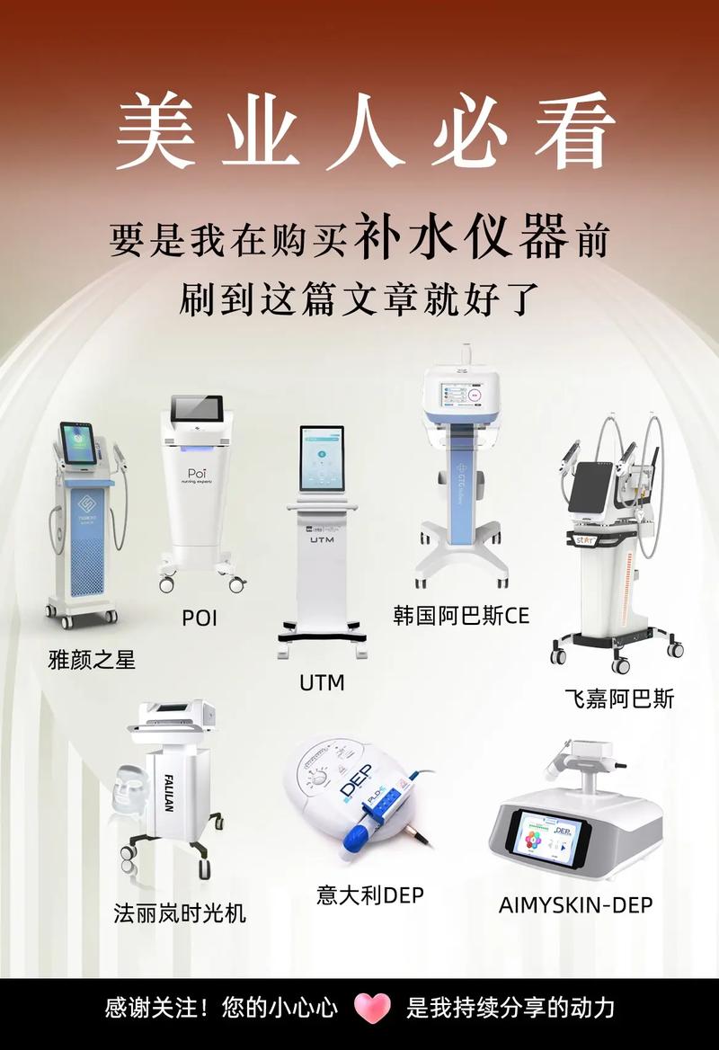 美容仪界的全能选手_介绍多功能仪器品牌 美容仪界的全能选手_介绍多功能仪器品牌 动手制作